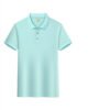 SKU_薄荷绿 Men’s Cotton Polo Shirt